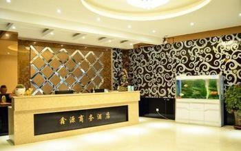Xinyuan Business Hotel Luoyang  Esterno foto