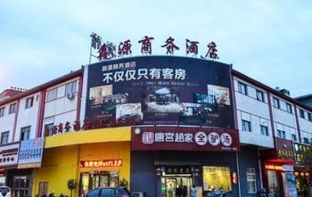 Xinyuan Business Hotel Luoyang  Esterno foto